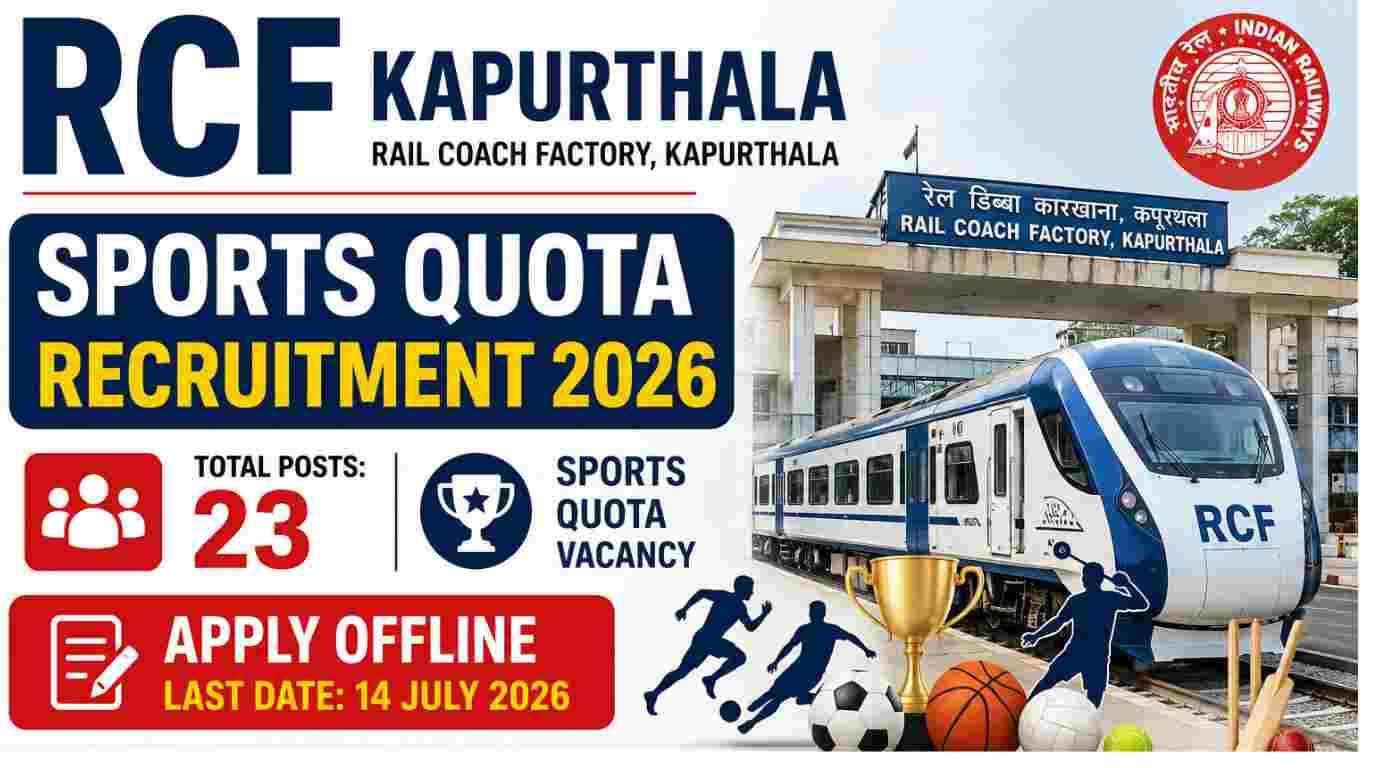 Railway Coach Factory RCF Kapurthala Sports Quota Recruitment 2026 Apply Offline for 23 Posts